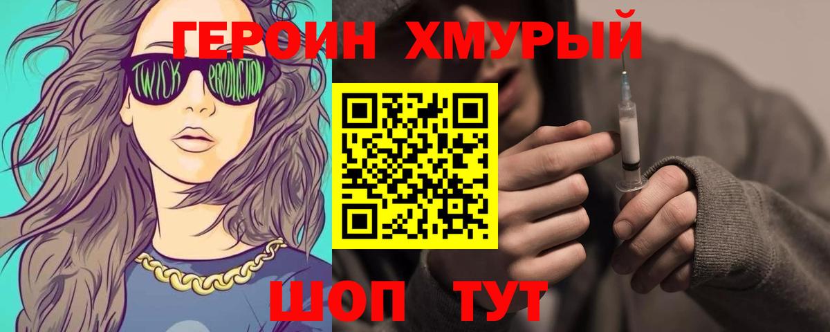 Каменск-Уральский  Героин Афган  Вход с VPN 