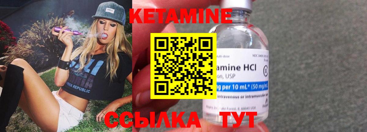 МАРИХУАНА  Codein  Каменск-Уральский  COCAIN  Мефедрон   Вход с VPN  ГАШ  МЕТАМФЕТАМИН 