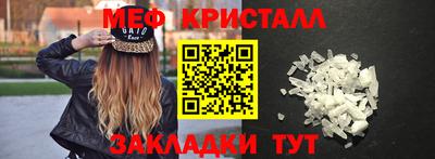 первитин Кизляр