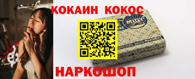 марки nbome Будённовск