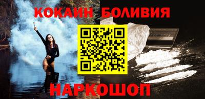 марки nbome Будённовск