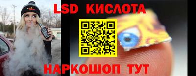 марки nbome Будённовск