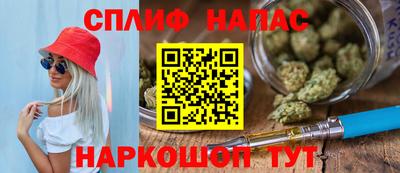 марки nbome Будённовск