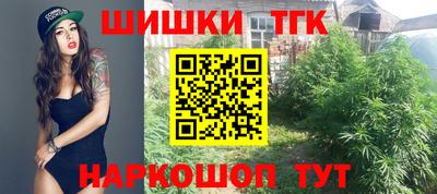 марки nbome Будённовск