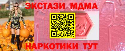 марки nbome Будённовск