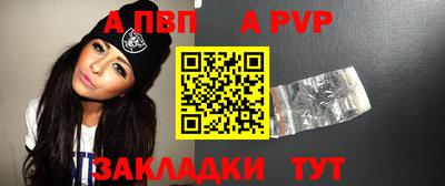 марки nbome Будённовск