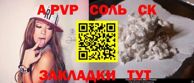a pvp Бузулук
