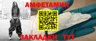 марки nbome Будённовск