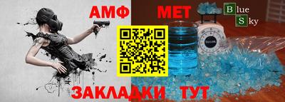 марки nbome Будённовск