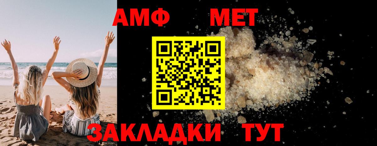 Метамфетамин Methamphetamine  Метамфетамин Methamphetamine  Каменск-Уральский  Вход с VPN 