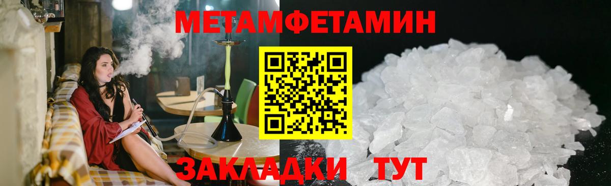 Первитин винт Каменск-Уральский